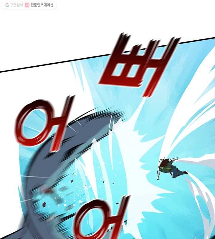 깨어나세요, 용사여 27화 3