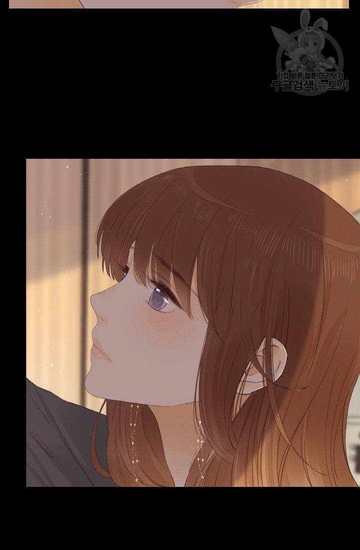 사랑할 수 없는 그녀 43화 8