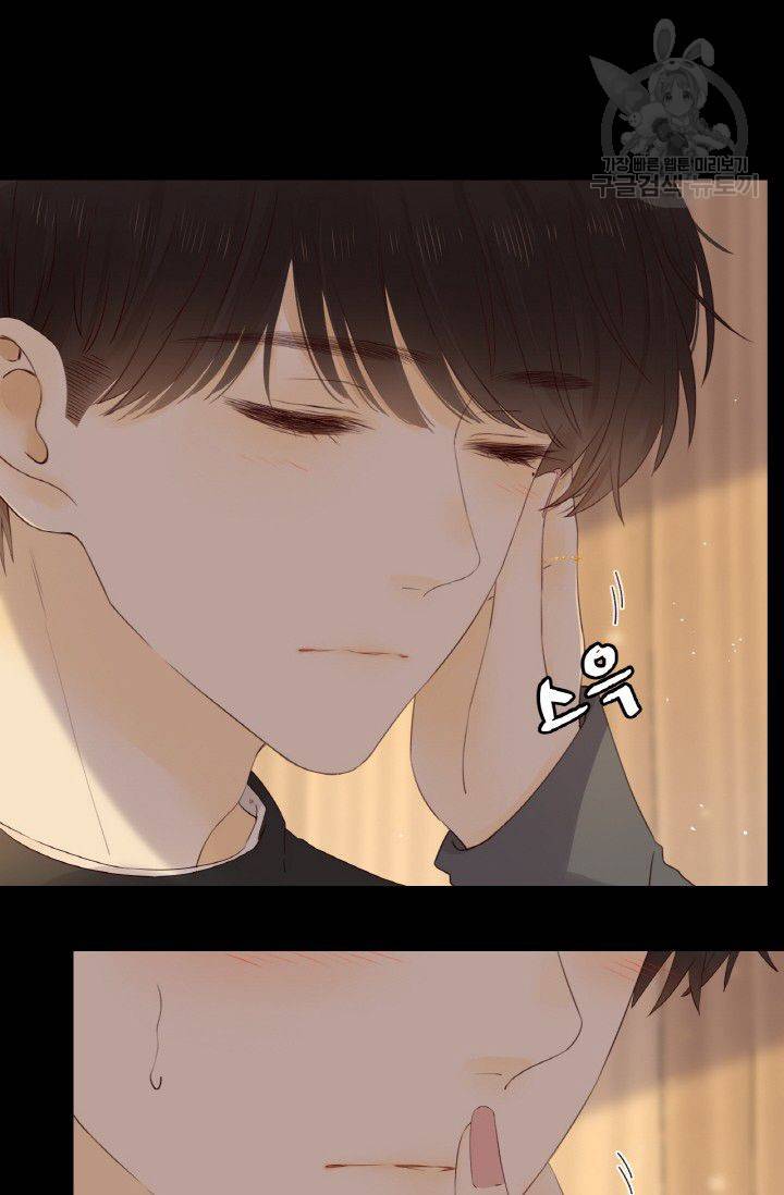 사랑할 수 없는 그녀 43화 9