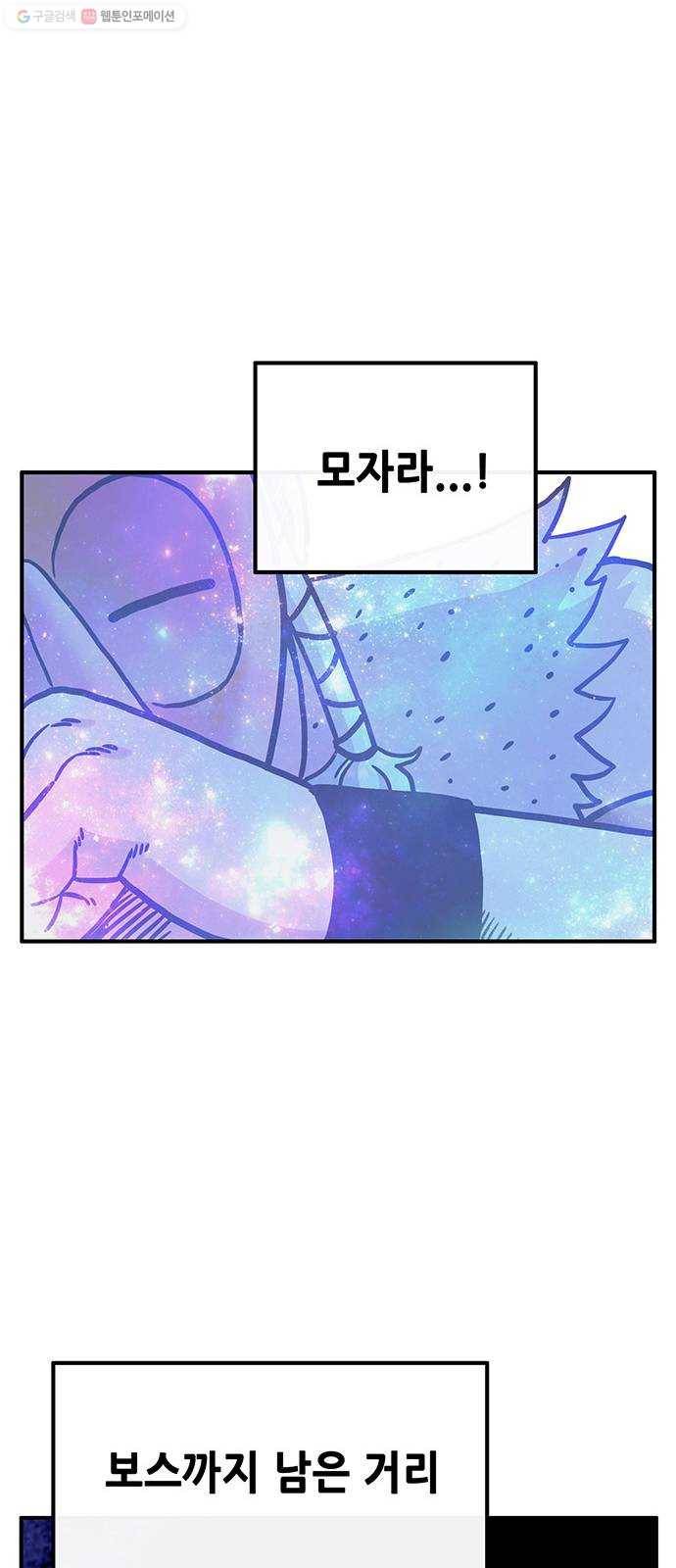 만물의 영장 PART2 7화 VS 화식조 군단〈2〉 24
