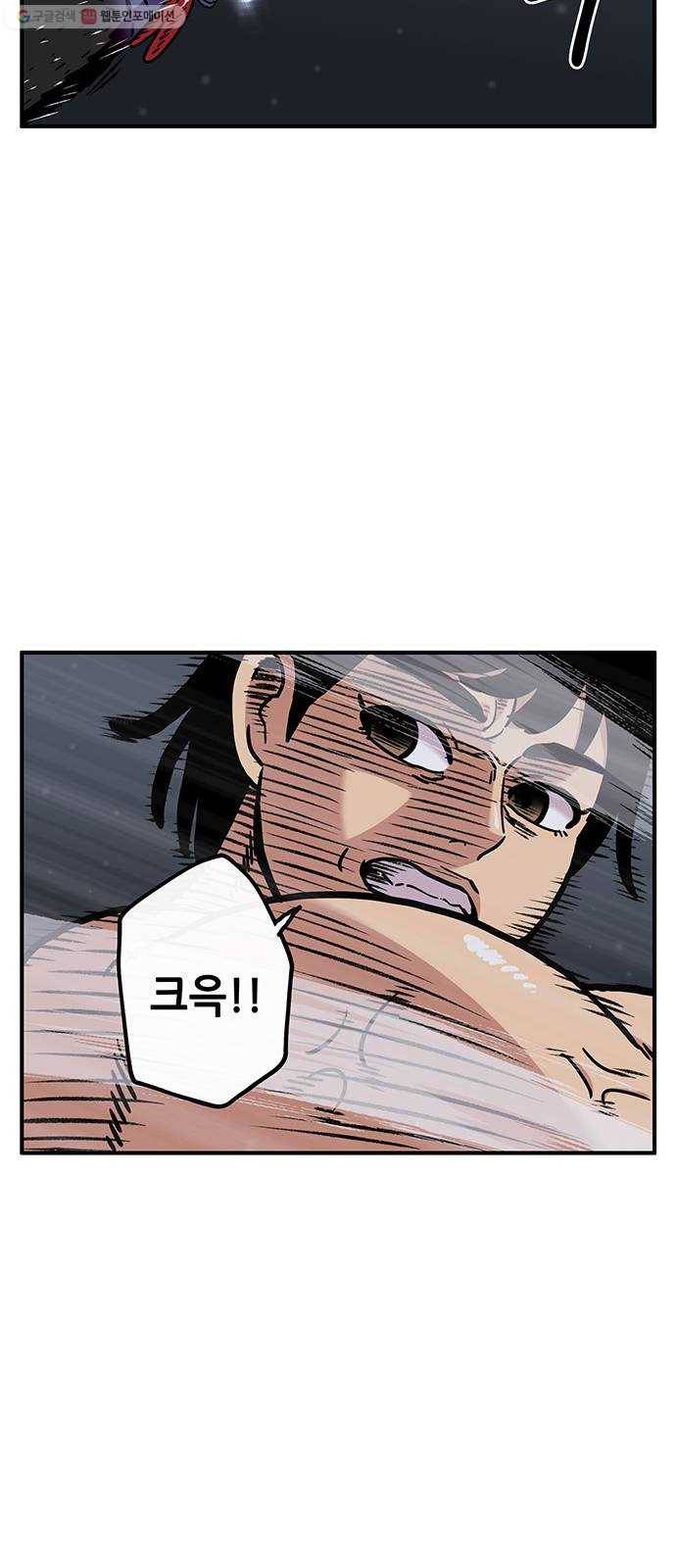 만물의 영장 PART2 7화 VS 화식조 군단〈2〉 43