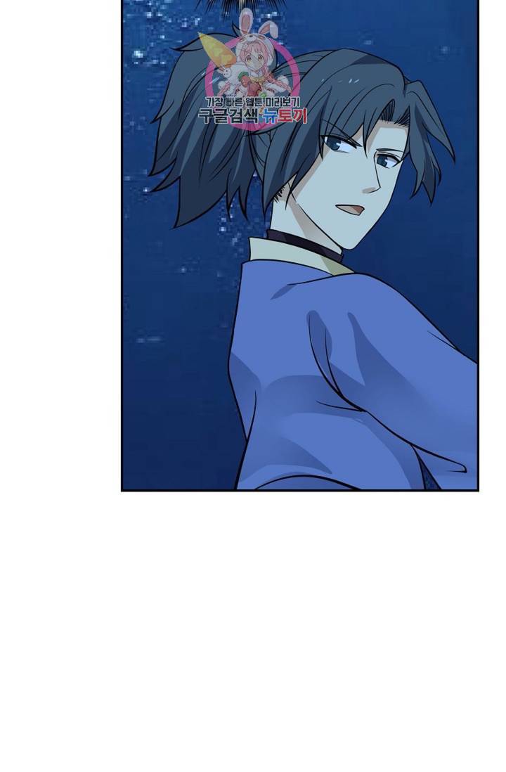 무련전봉 288화 12