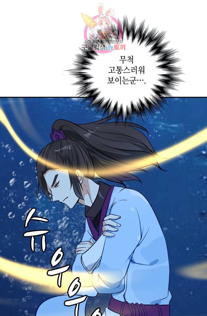 무련전봉 288화 13