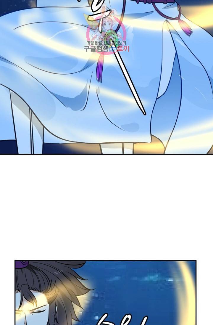 무련전봉 288화 14