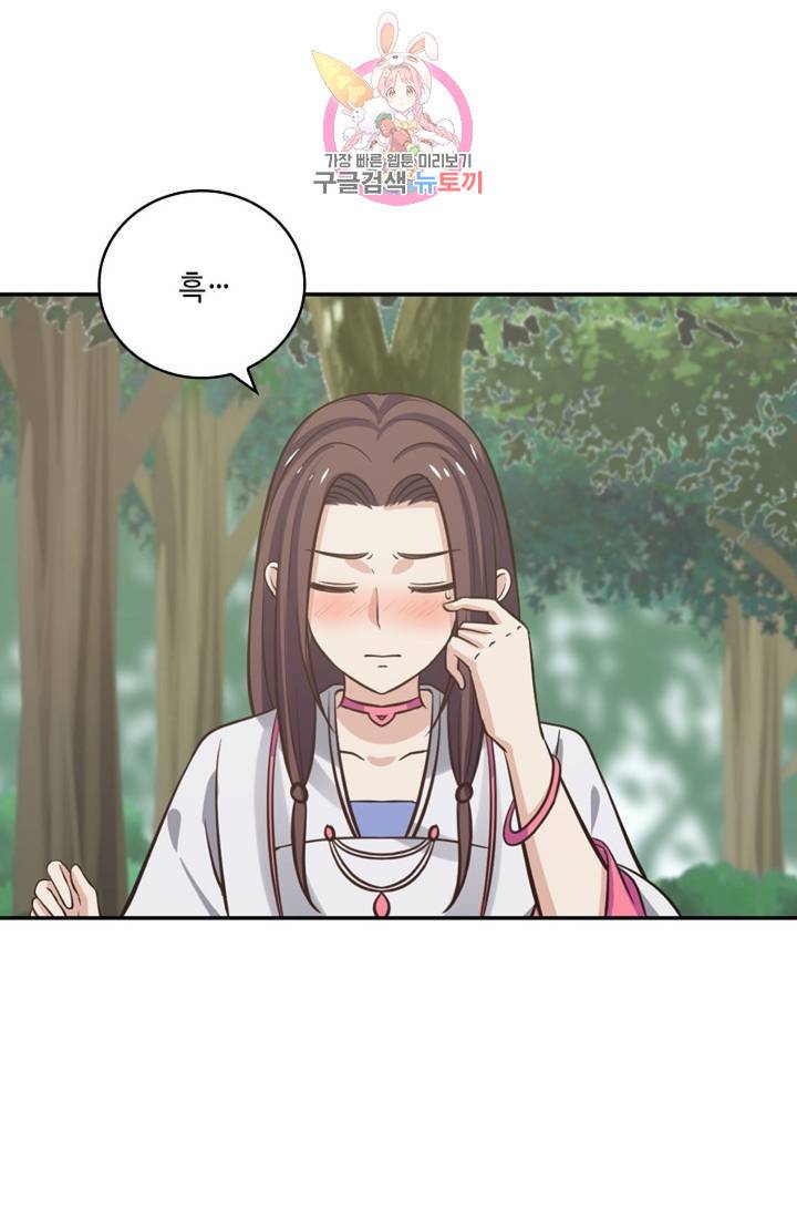 무련전봉 288화 28