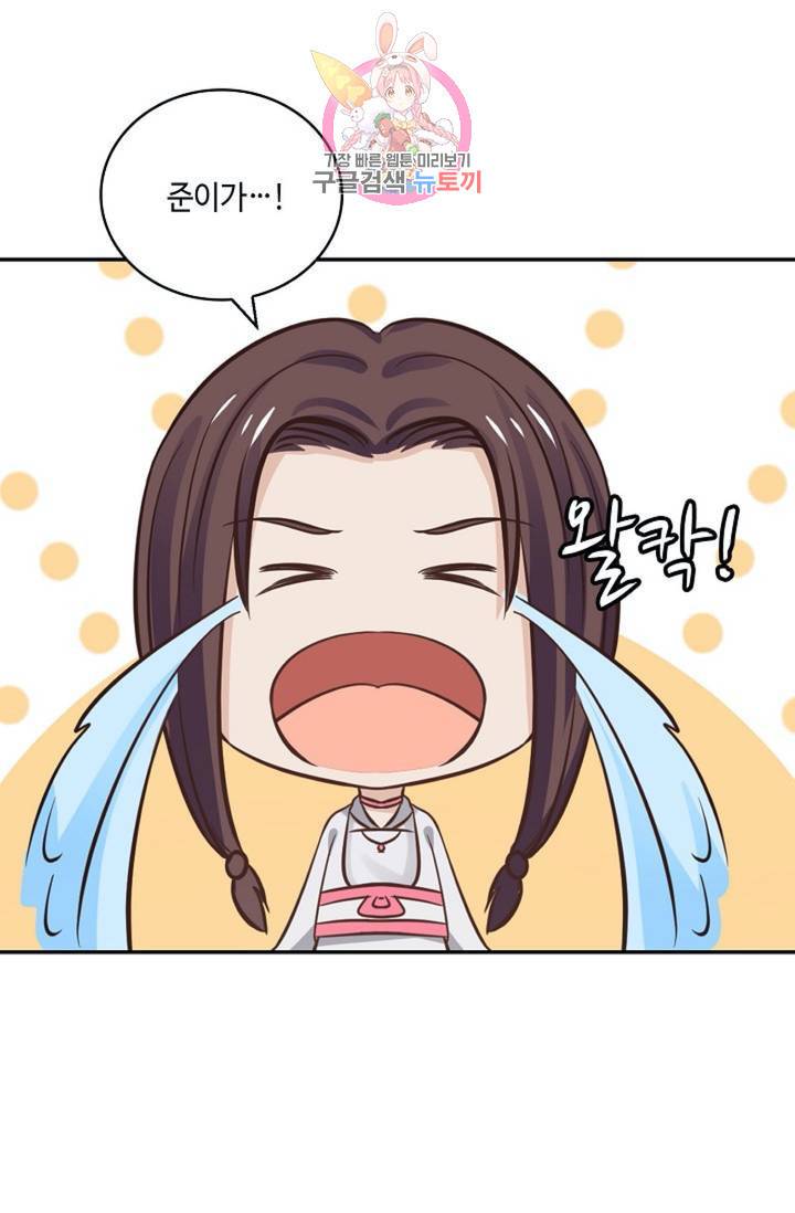 무련전봉 288화 29