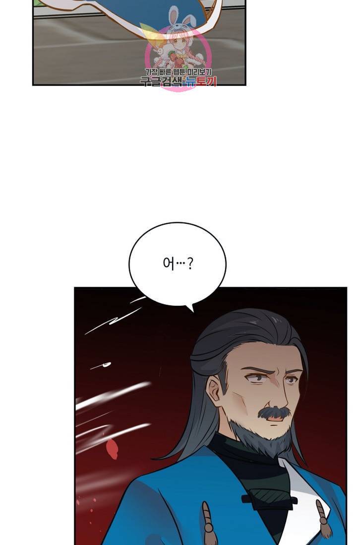 무련전봉 288화 49