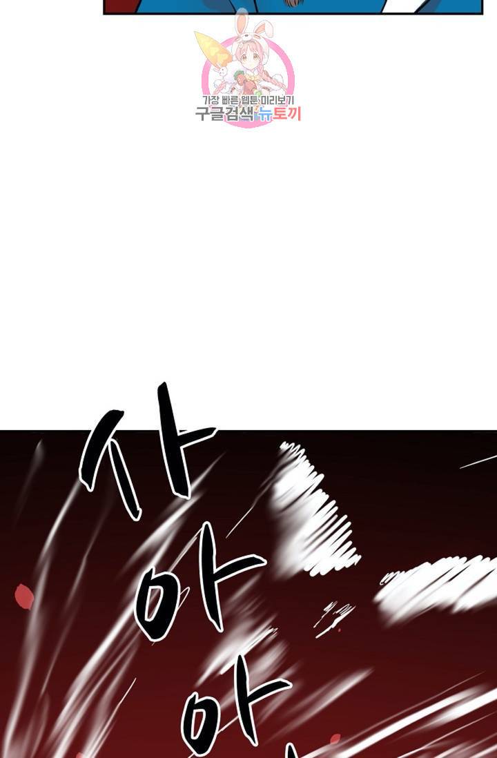 무련전봉 288화 50