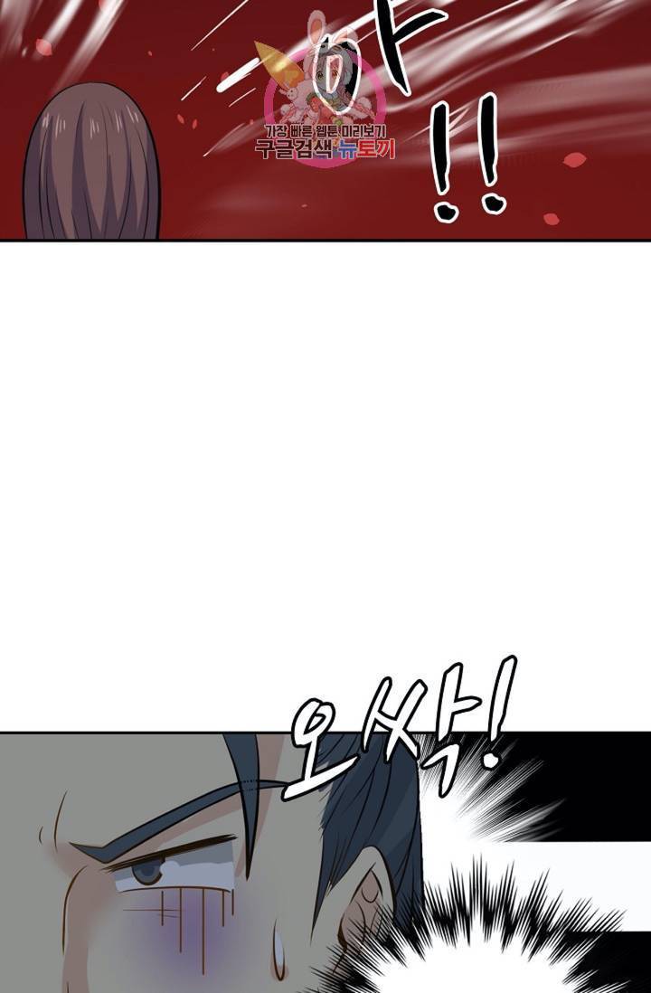 무련전봉 288화 51