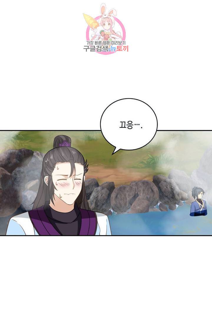 무련전봉 288화 62