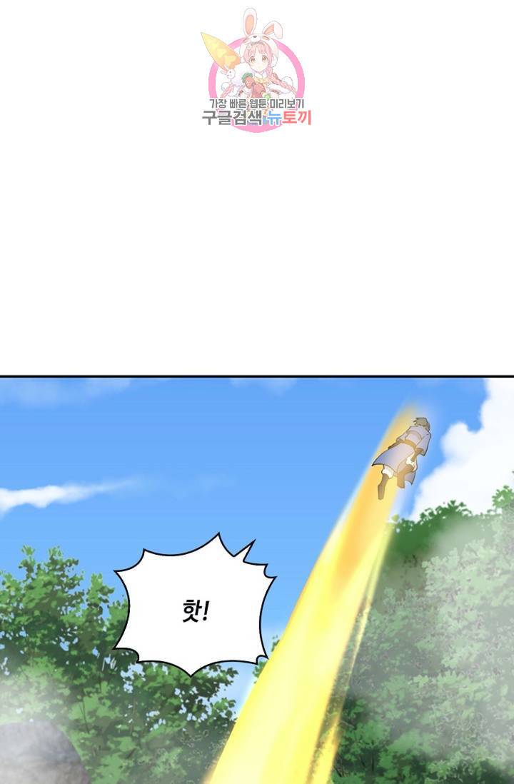 무련전봉 288화 65