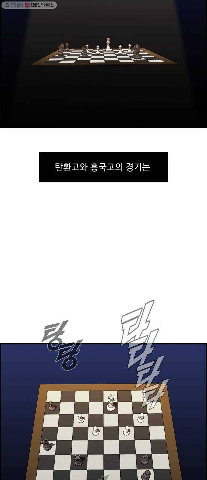 불릿 6미리 65화 2