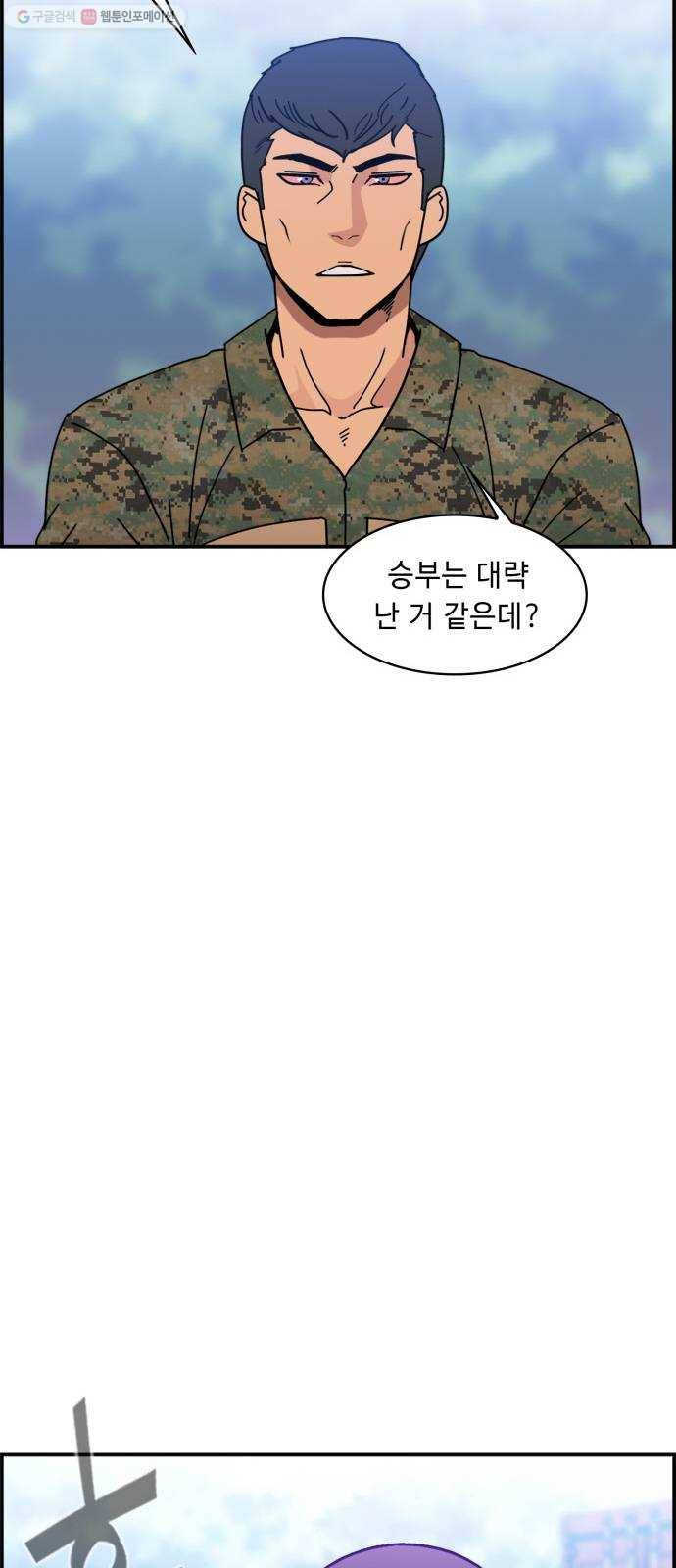 불릿 6미리 65화 9