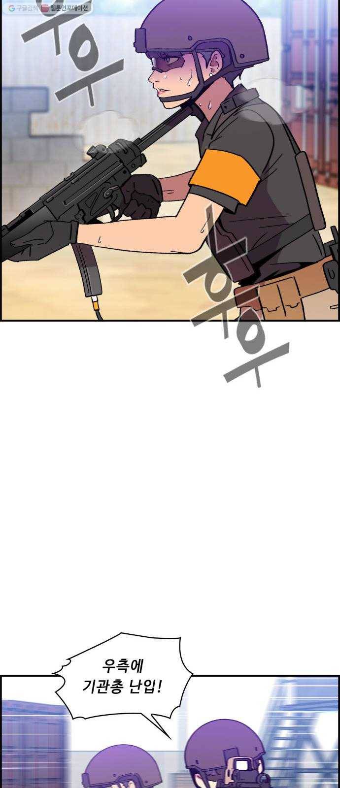 불릿 6미리 65화 10