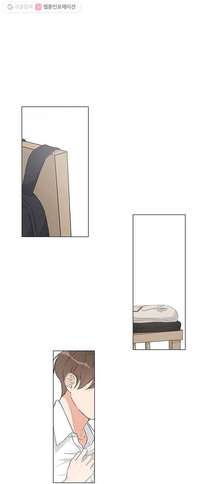소녀180 3화 1