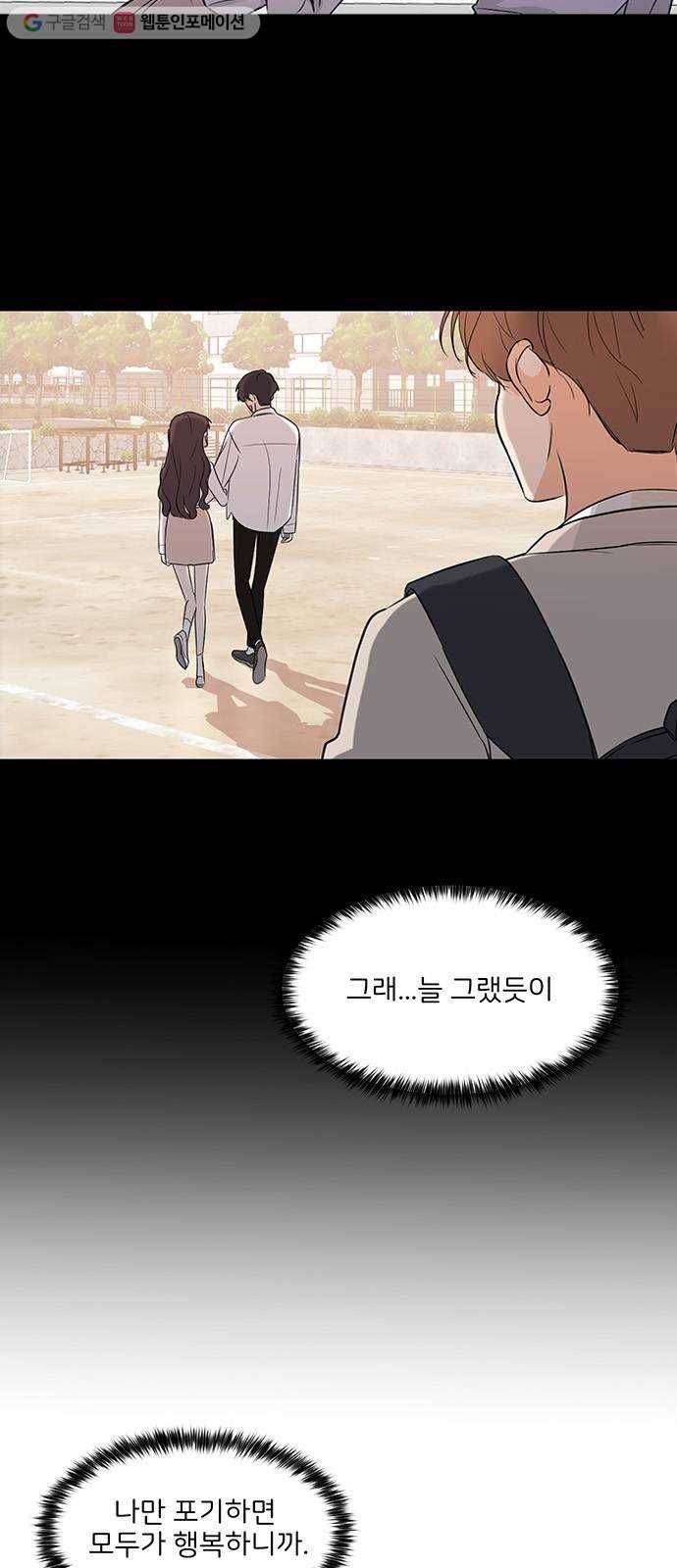 소녀180 3화 7