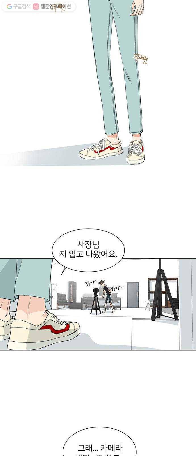소녀180 3화 10