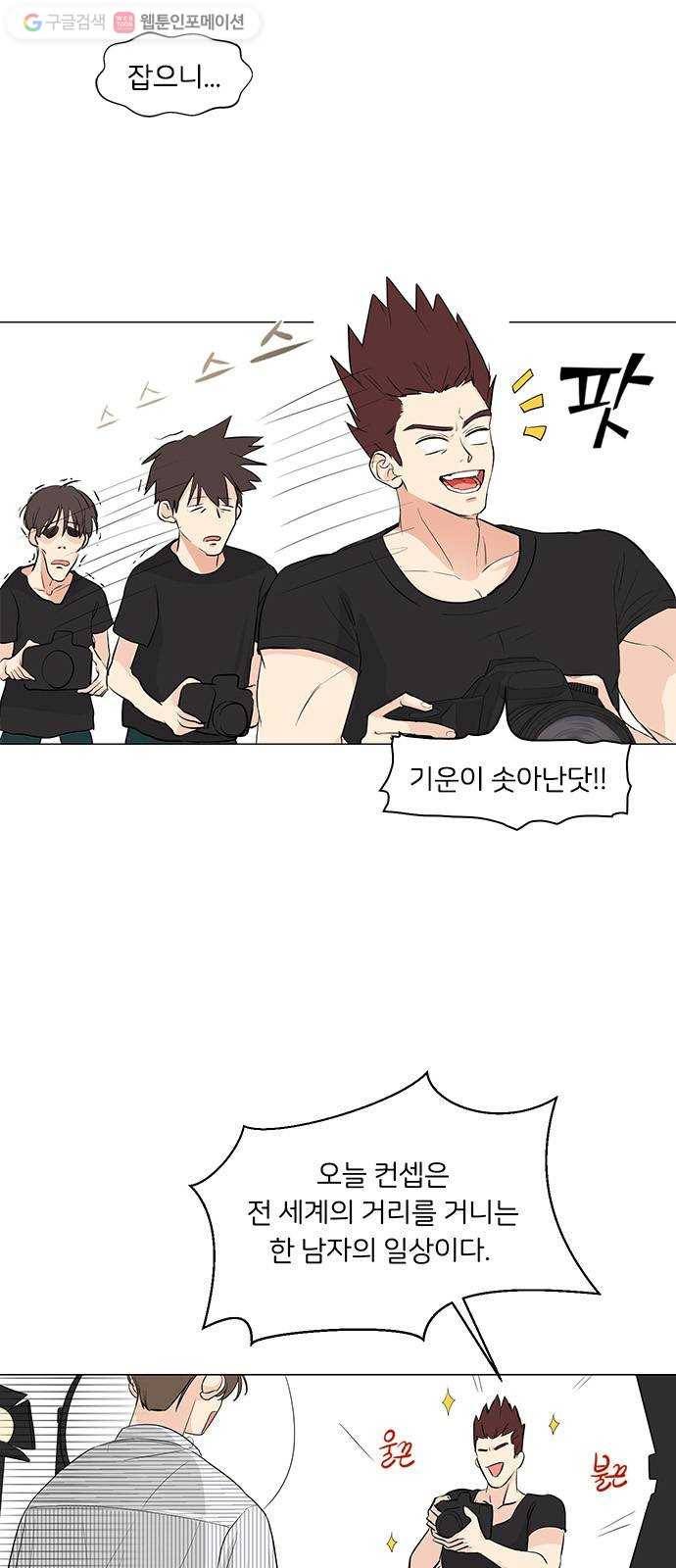 소녀180 3화 14