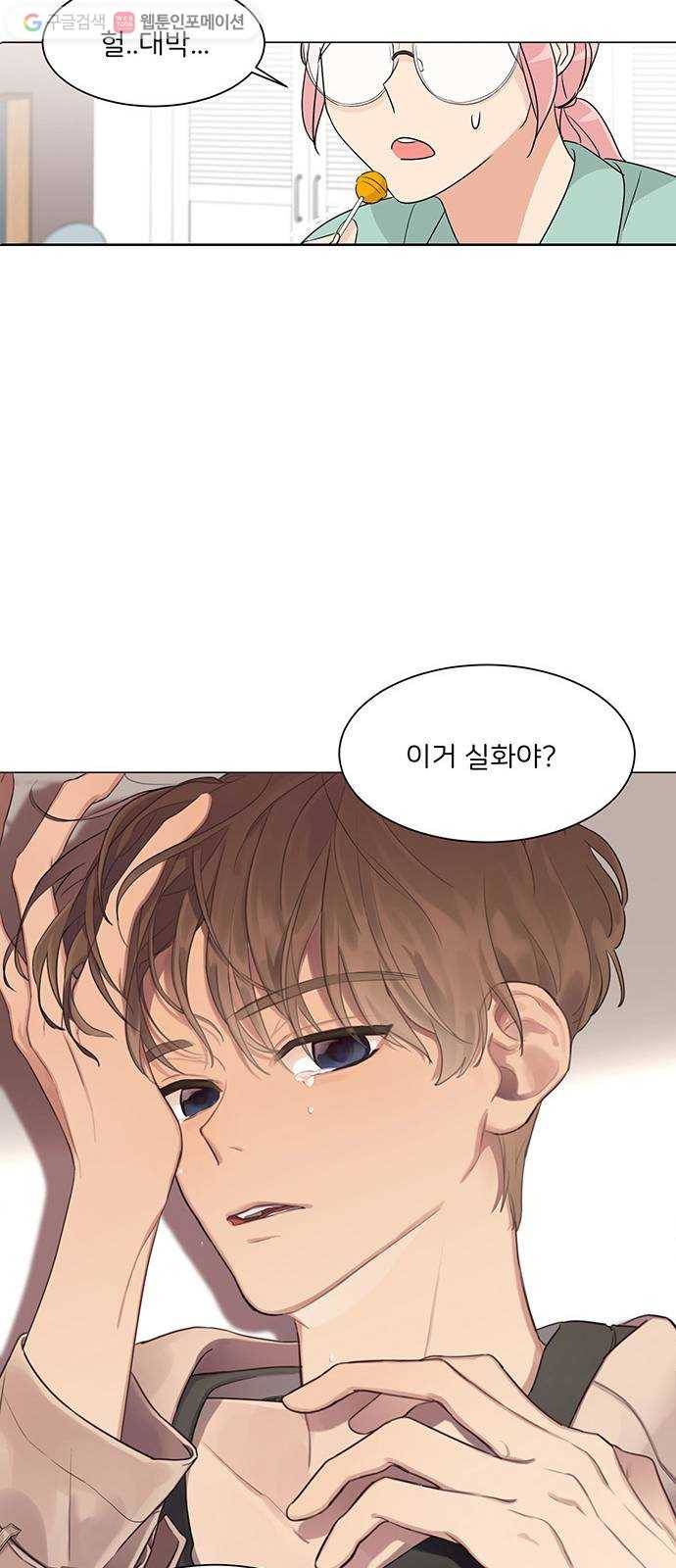 소녀180 3화 52