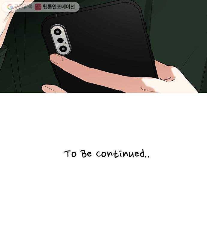 소녀180 3화 56