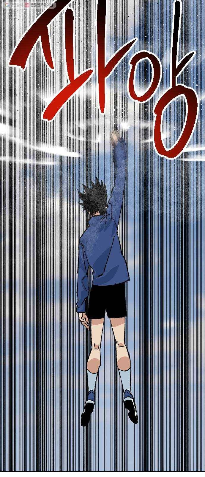 스테어스 70화 20