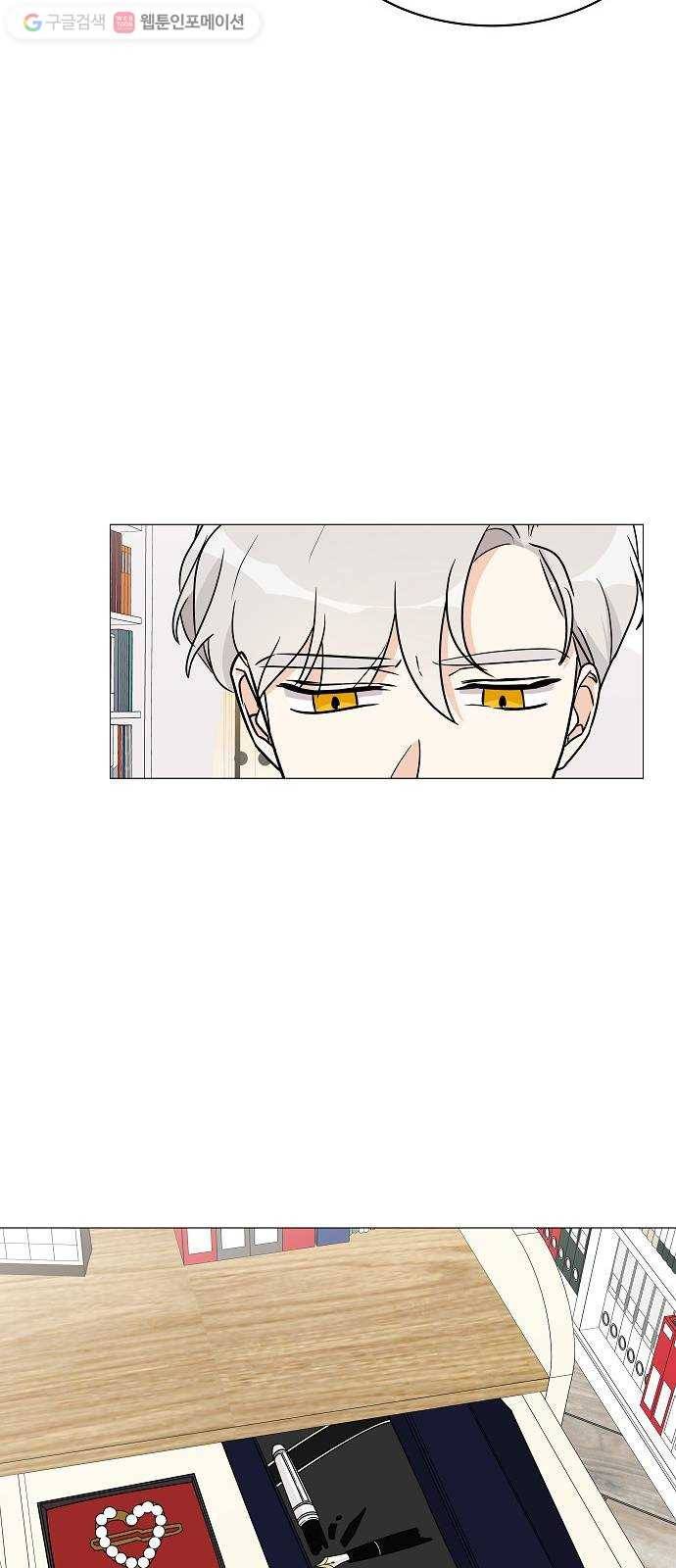 소녀180 17화 15