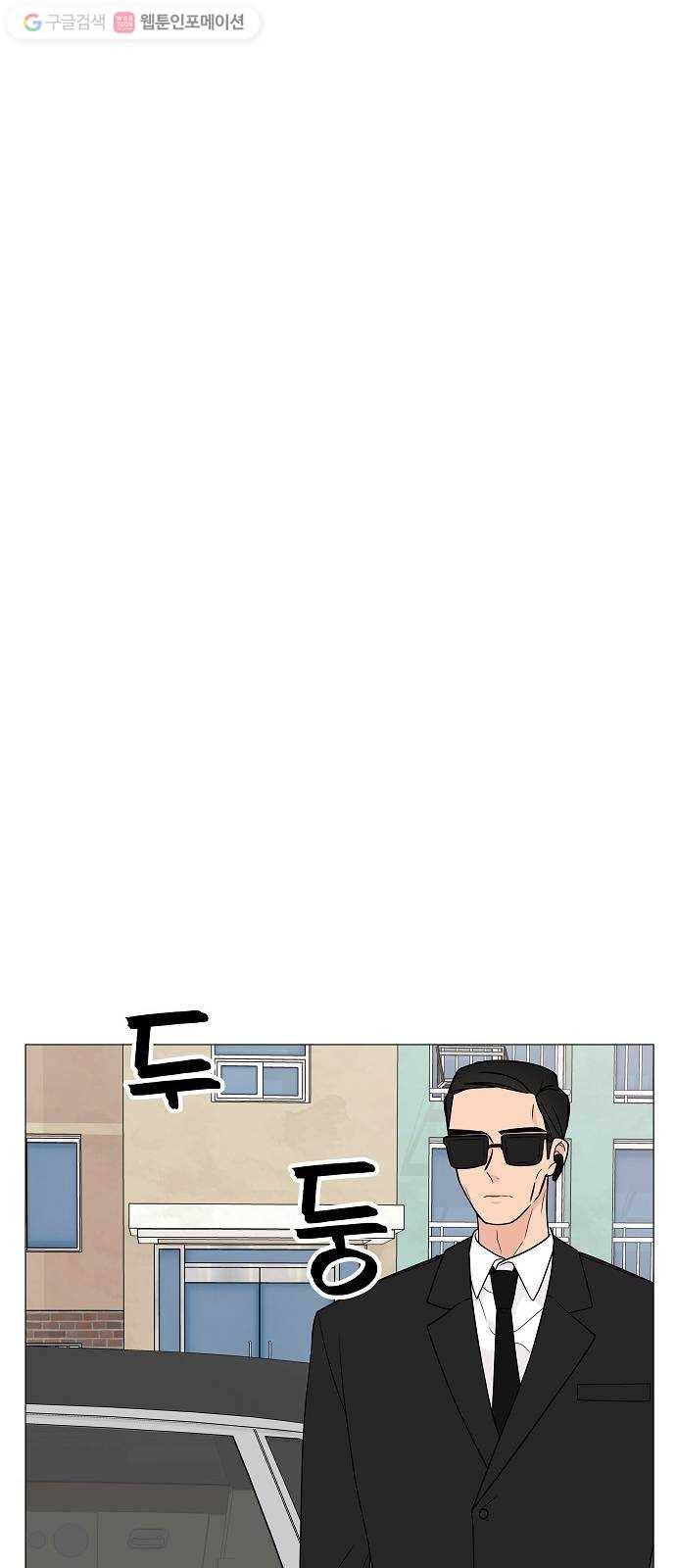 소녀180 17화 18