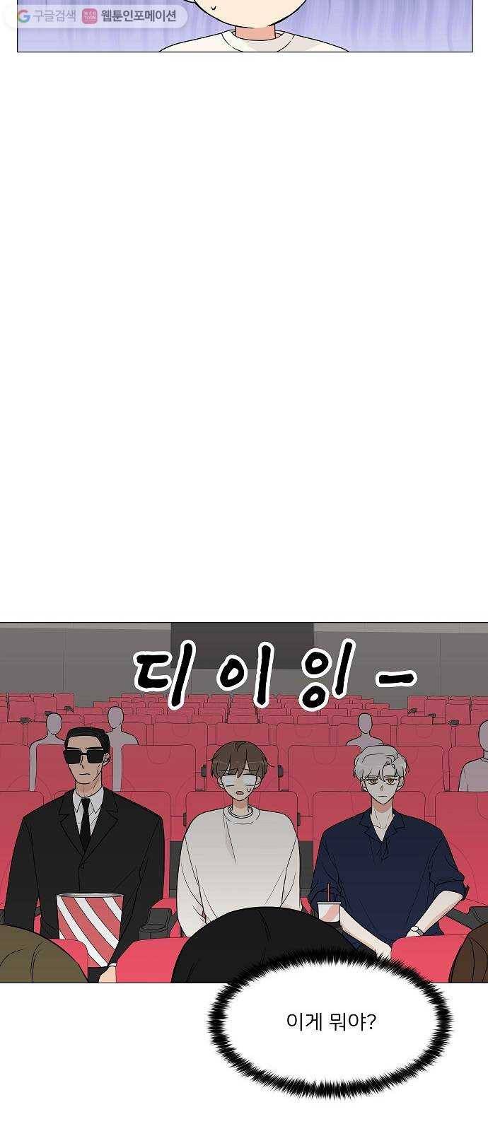 소녀180 17화 25