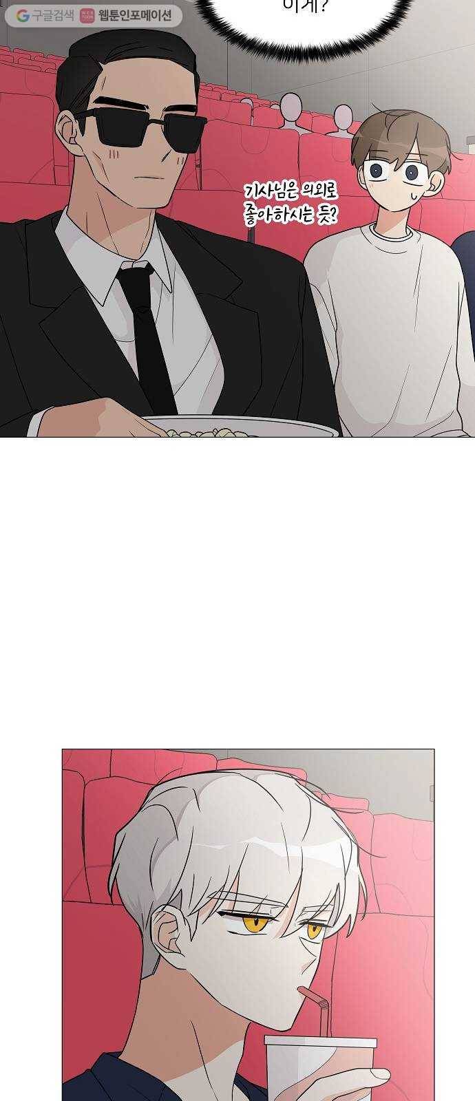 소녀180 17화 27