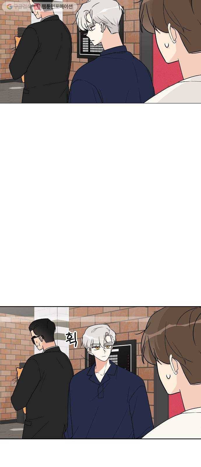 소녀180 17화 30