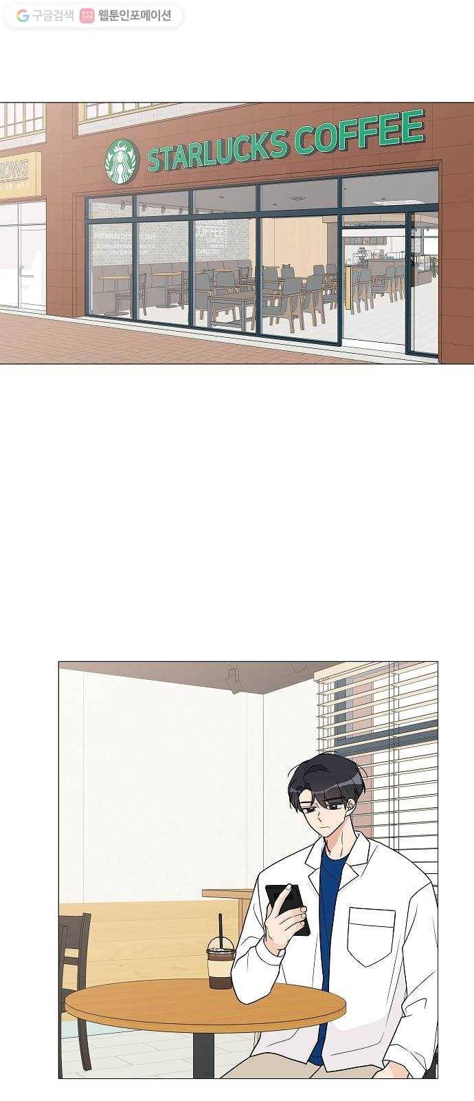 소녀180 17화 57