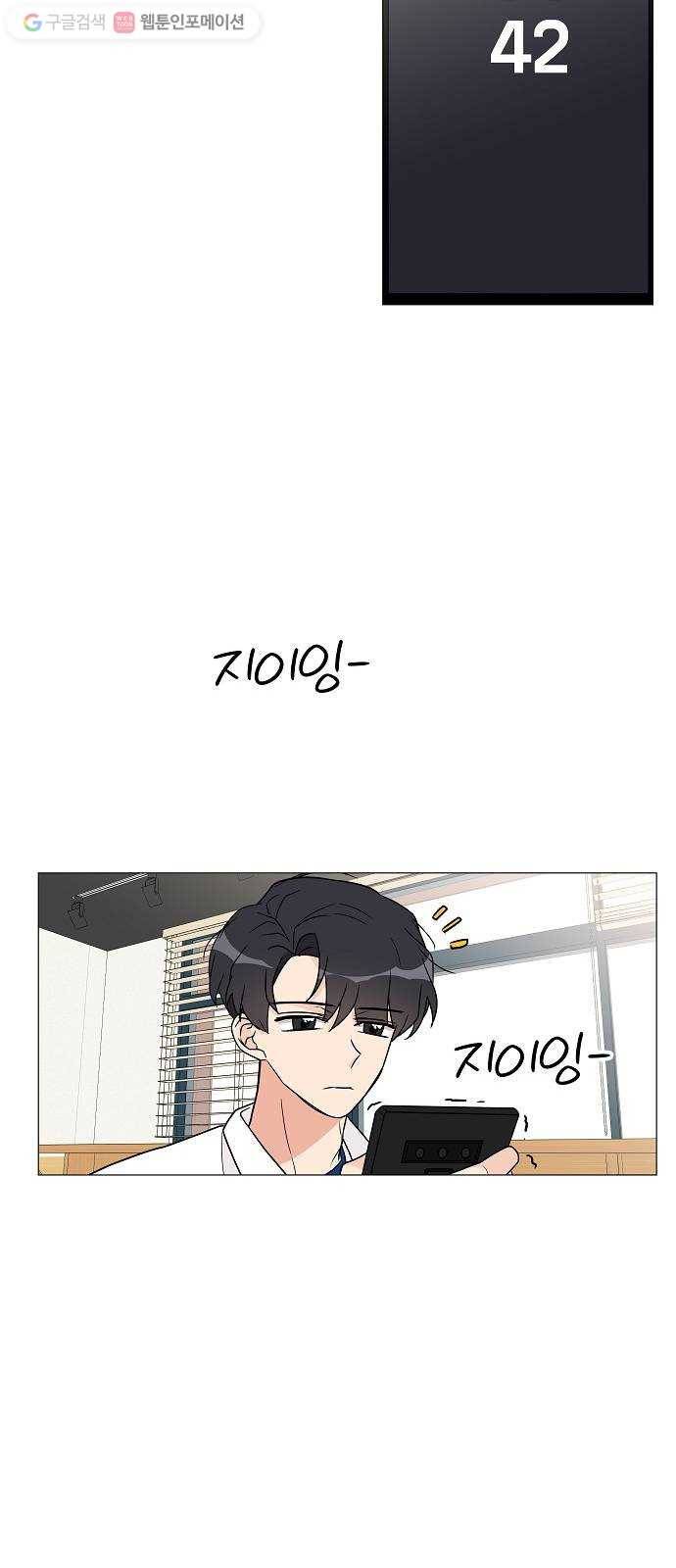소녀180 17화 60