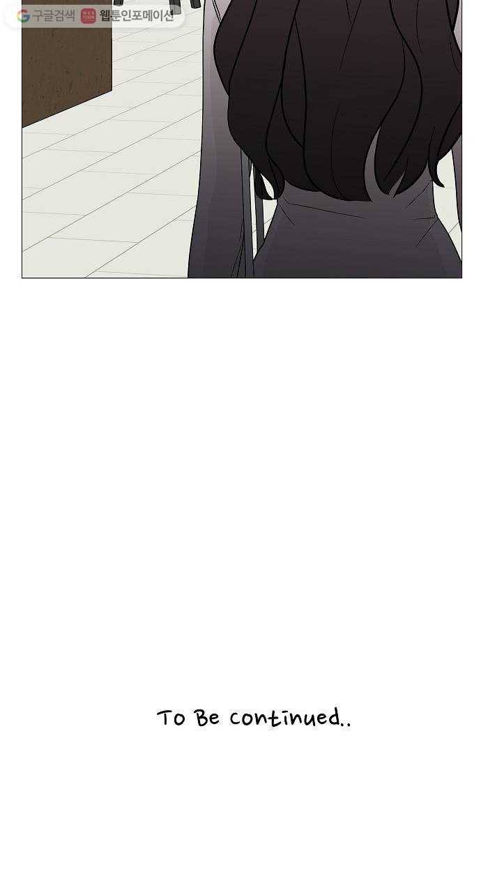 소녀180 17화 62