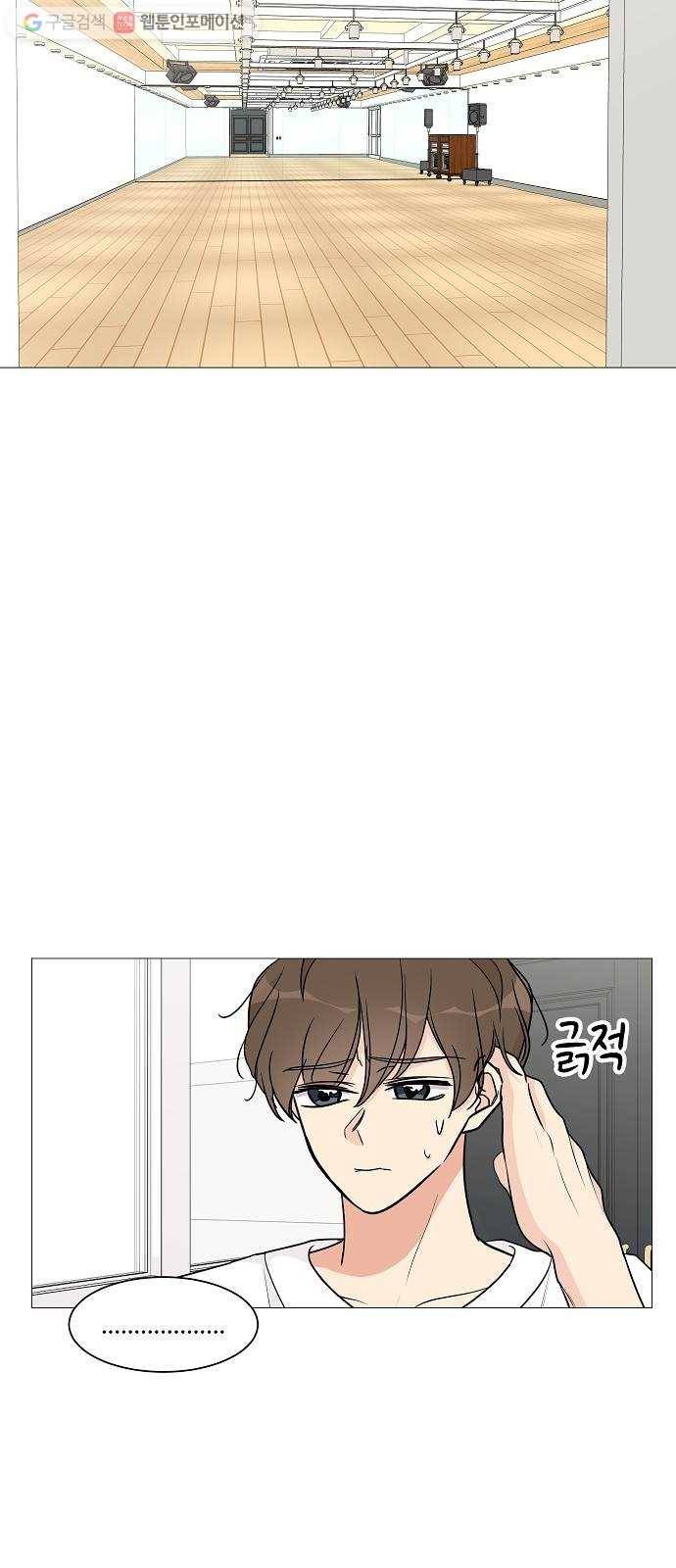 소녀180 23화 13