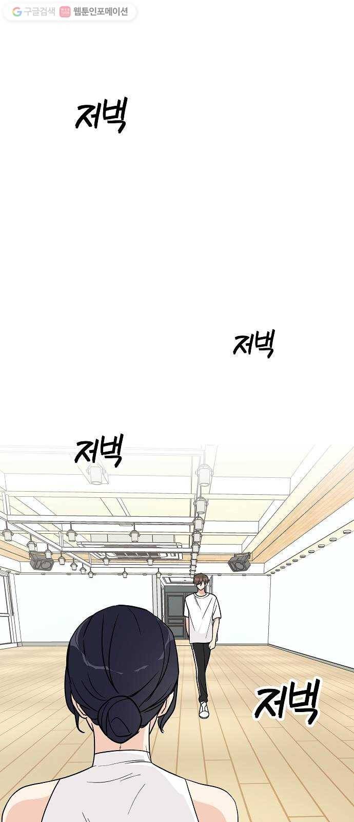 소녀180 23화 18