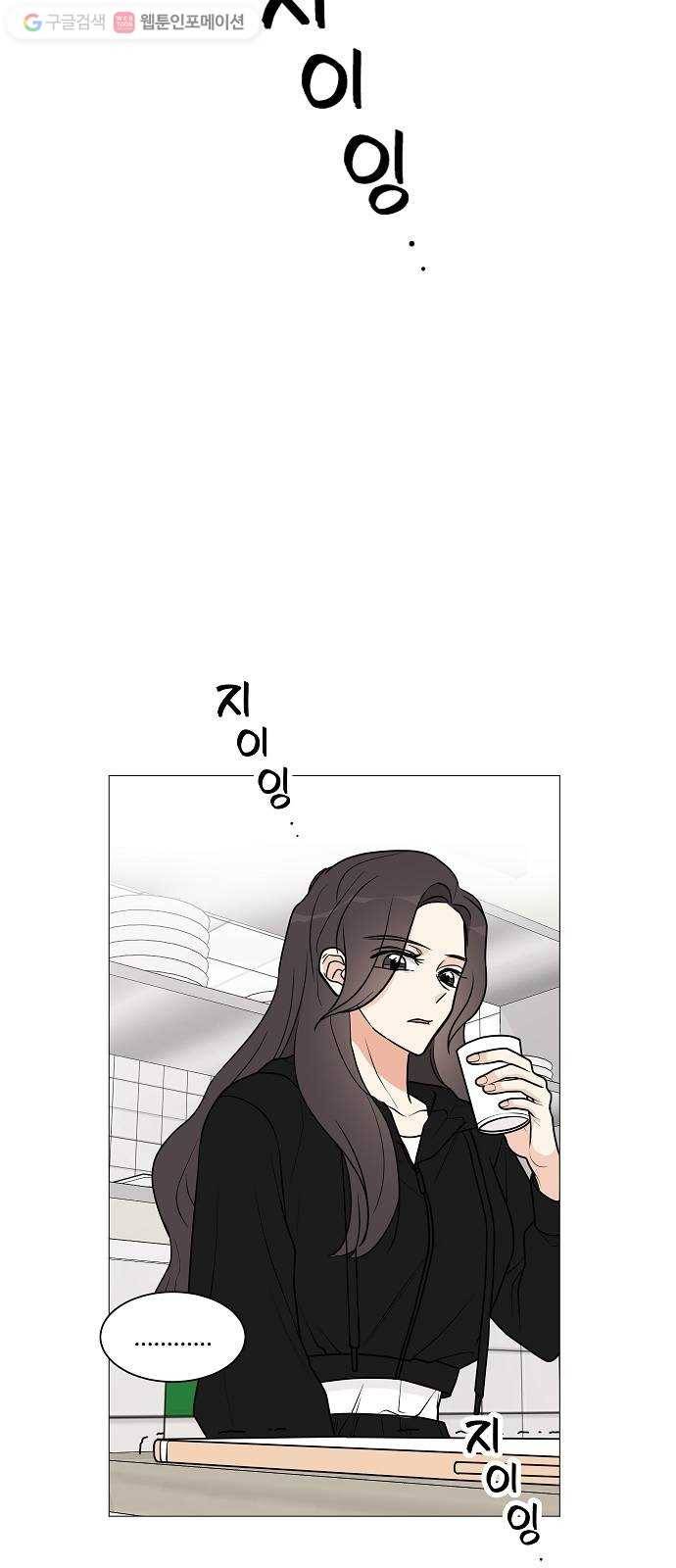 소녀180 23화 59