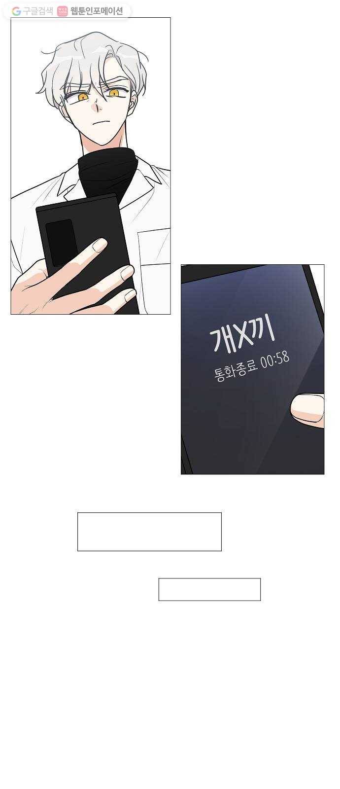 소녀180 23화 65
