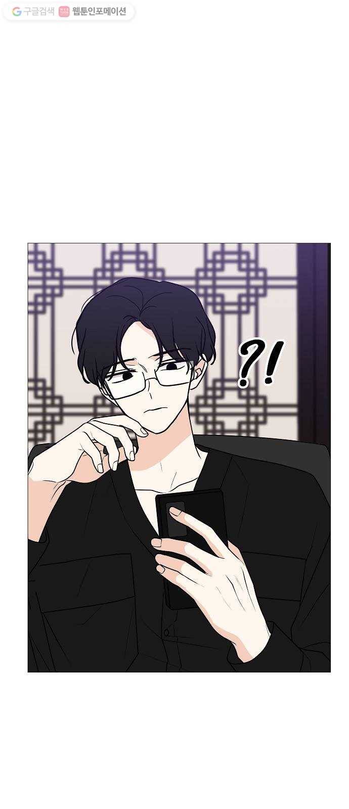 소녀180 23화 66