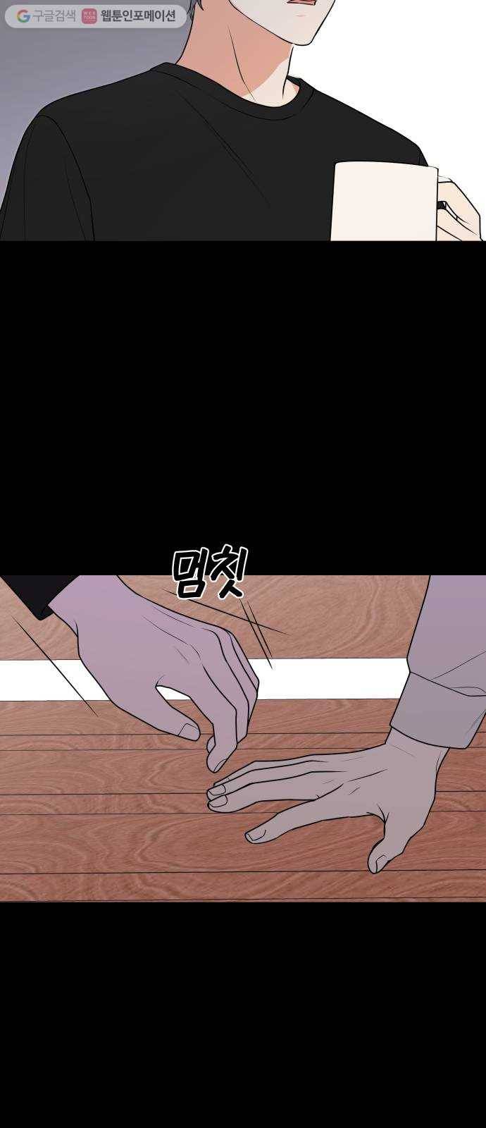 소녀180 33화 34