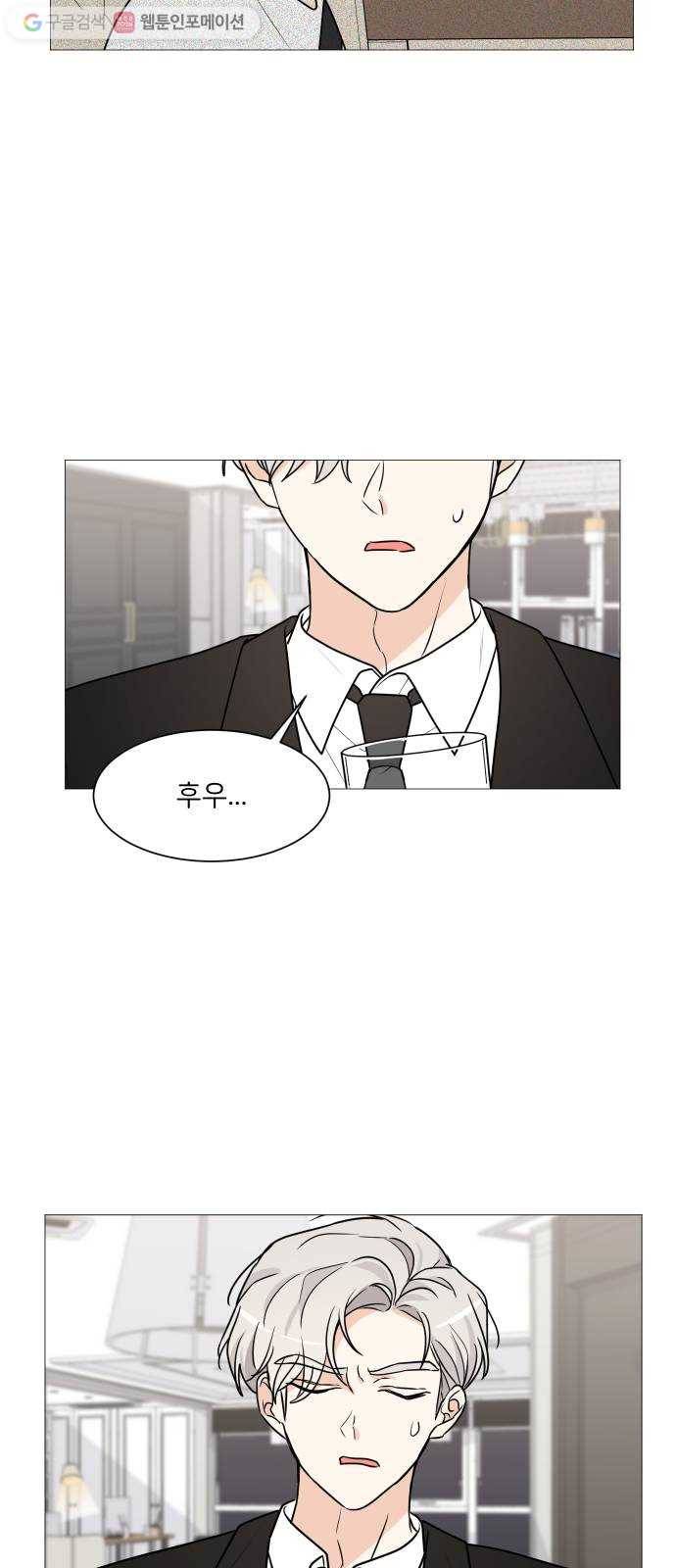 소녀180 33화 52