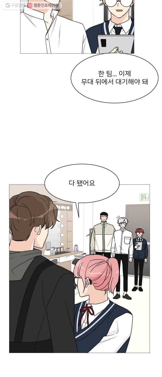 소녀180 43화 18