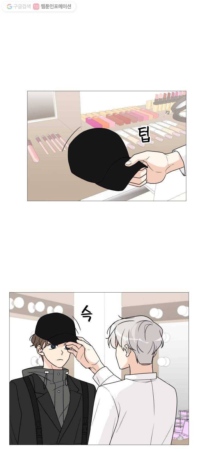 소녀180 43화 19