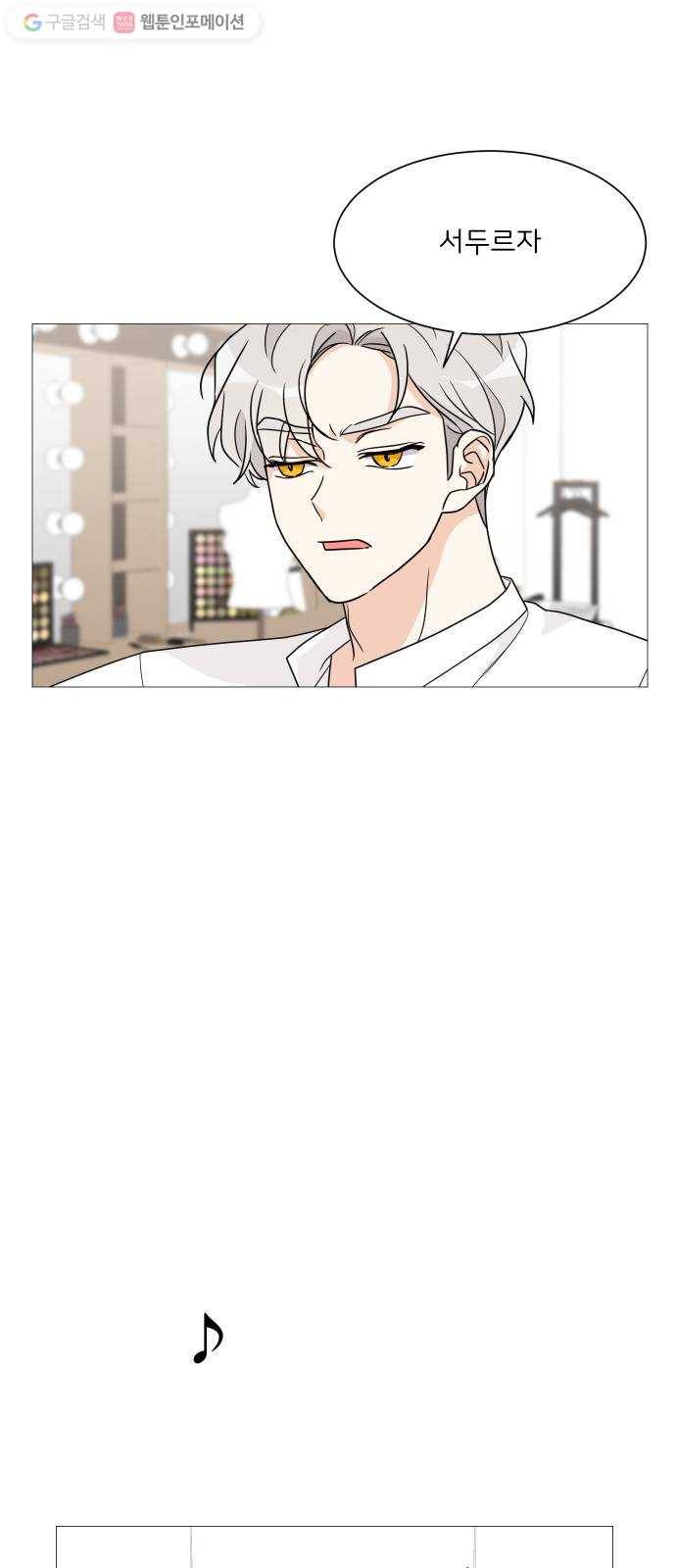 소녀180 43화 20