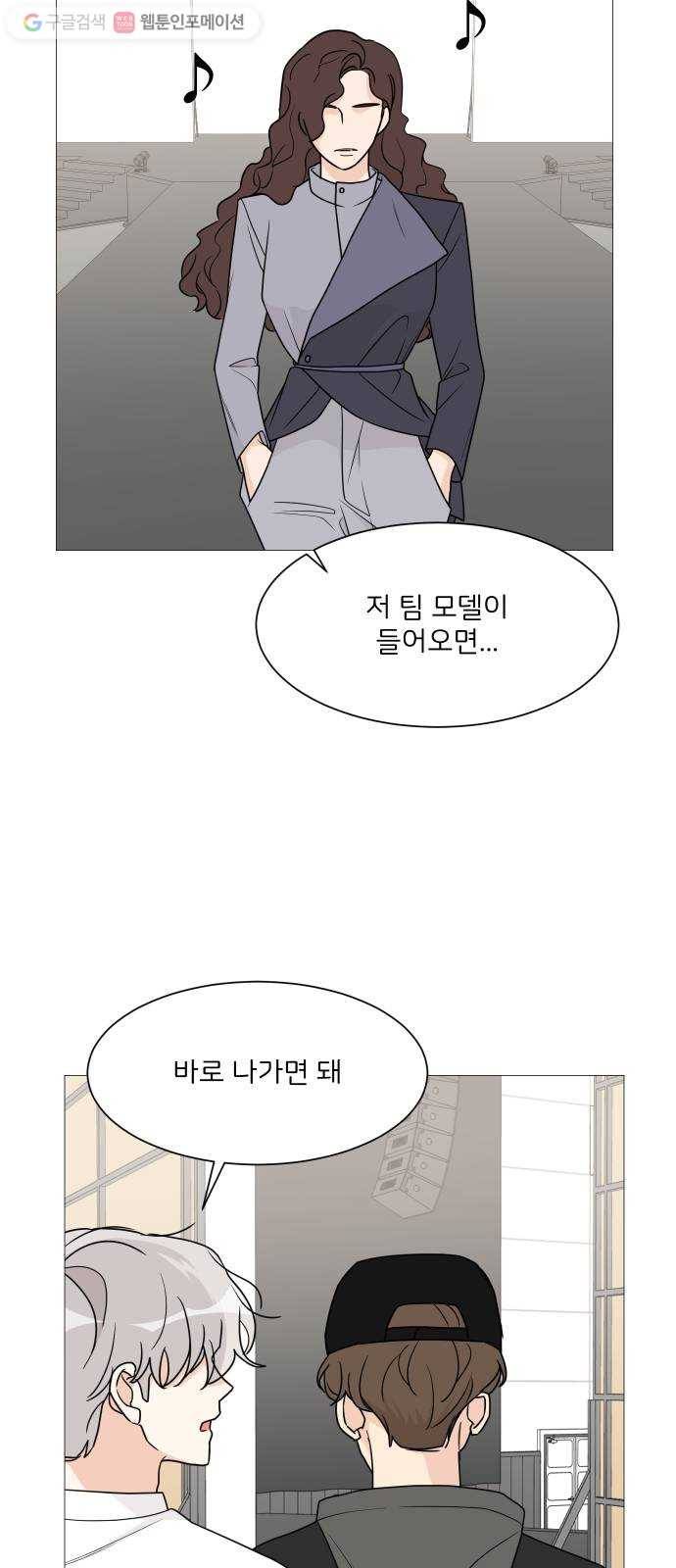 소녀180 43화 21