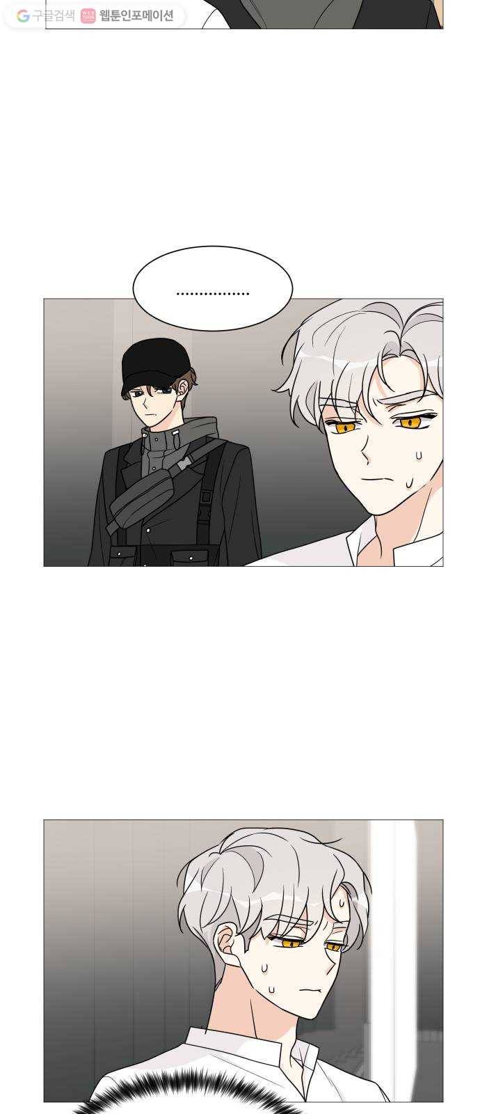 소녀180 43화 22