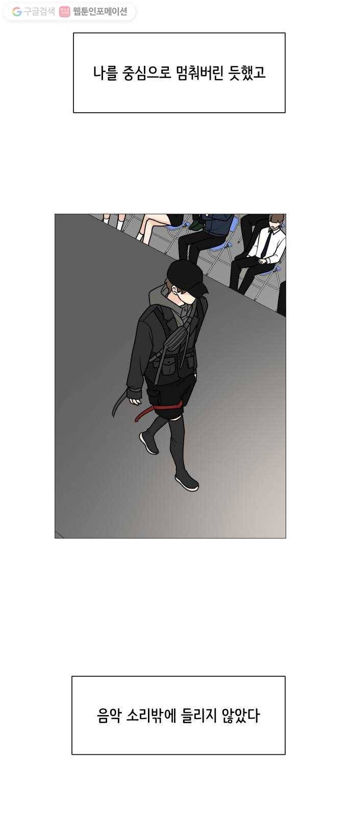 소녀180 43화 40