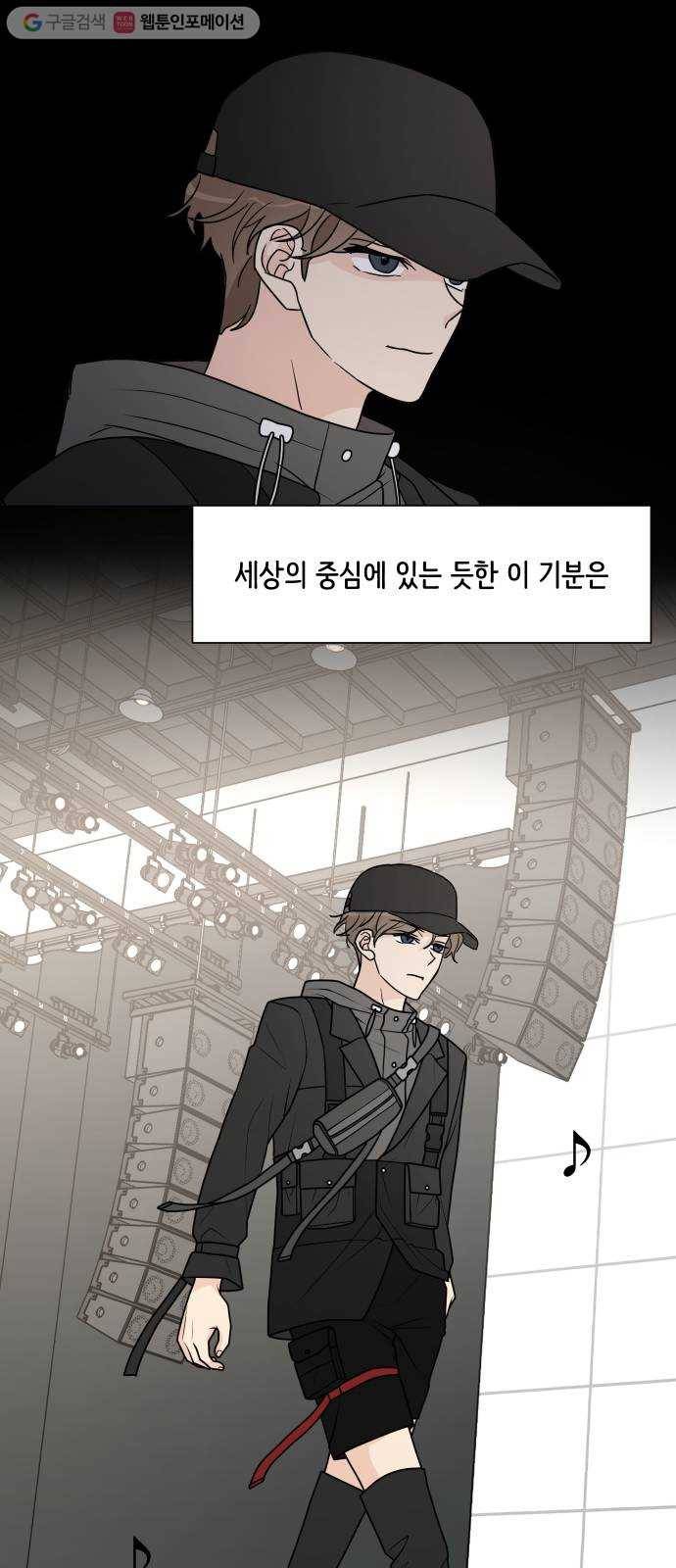 소녀180 43화 43
