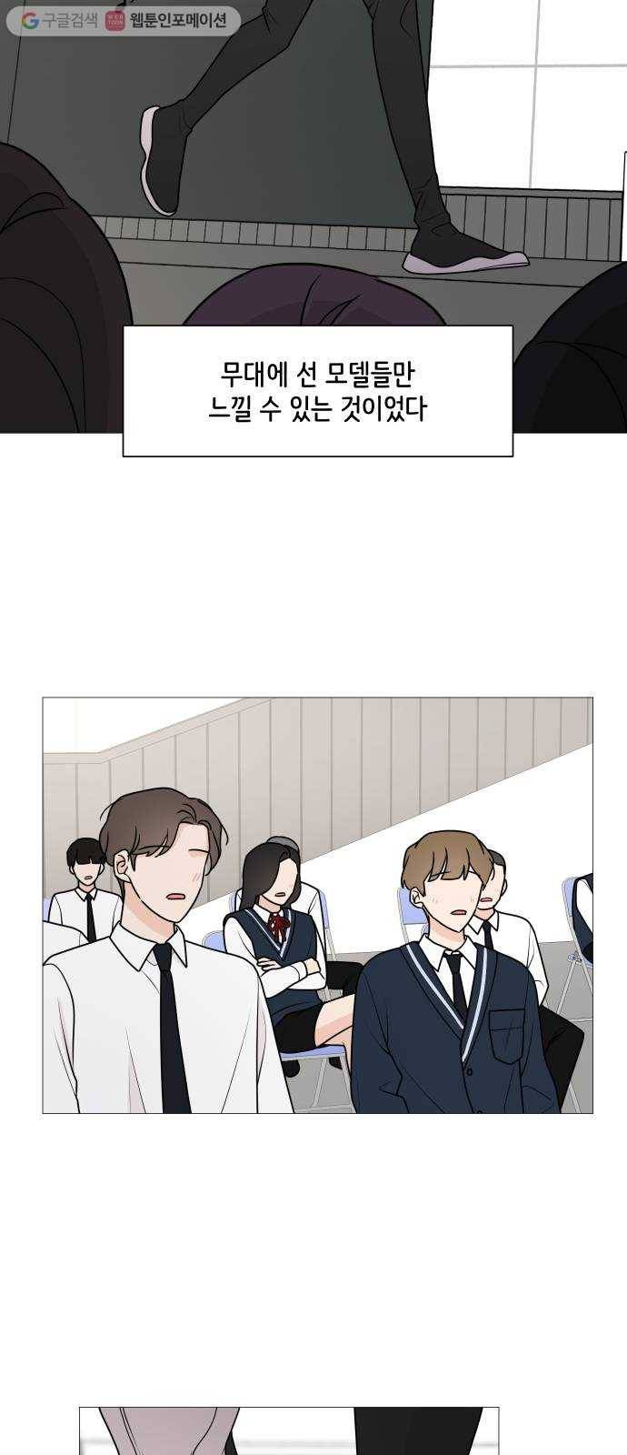 소녀180 43화 44