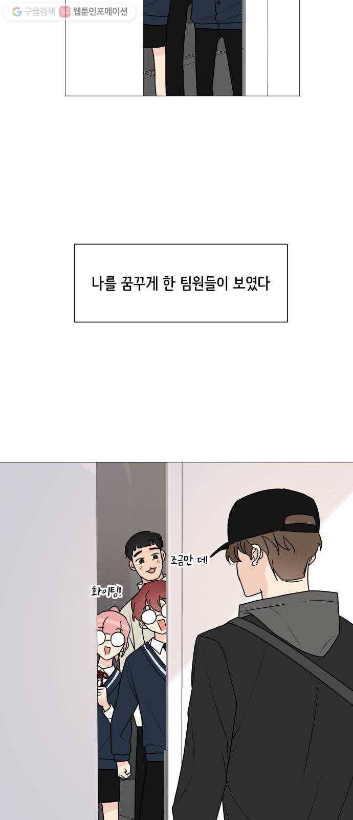 소녀180 43화 46