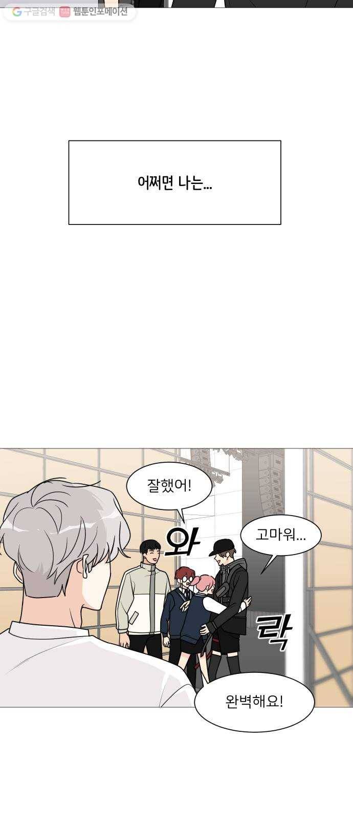 소녀180 43화 47